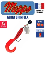 Блесна для рыбалки вращающаяся Mepps AGLIA SPINFLEX