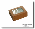 Код 1220 коробочка (крафт картон) размер 10х8х3.5 см с окном
