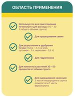 Разрыхлитель Лама Торф Богатырь Вермикулит 2.5 л