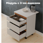 Кухня Валенсия 240 см со столешницей (7 модулей) / белый ЛДСП, массив дуба