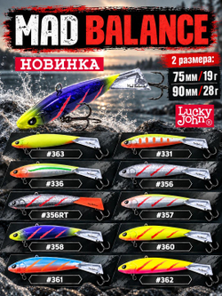 Балансир LUCKY JOHN Mad Balance 75 мм, цвет 356RT