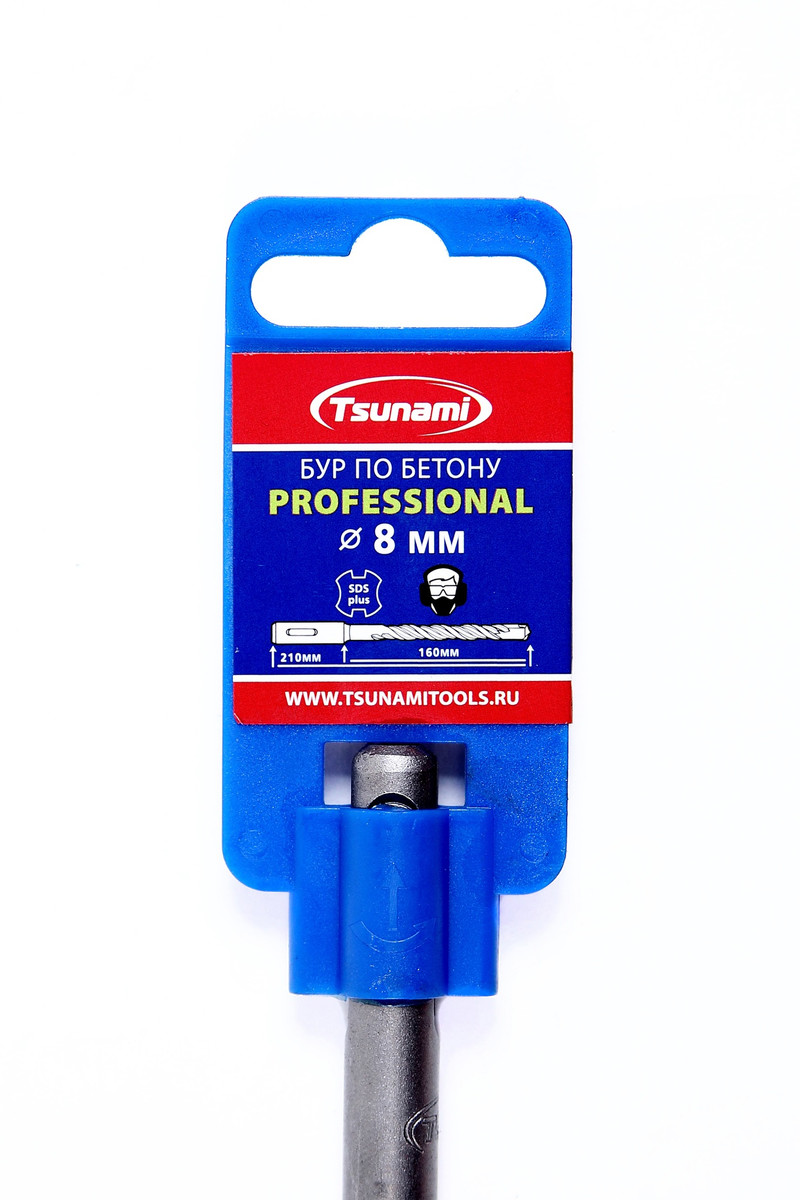Бур по бетону 8х210/160 SDS-plus PROFESSIONAL TSUNAMI