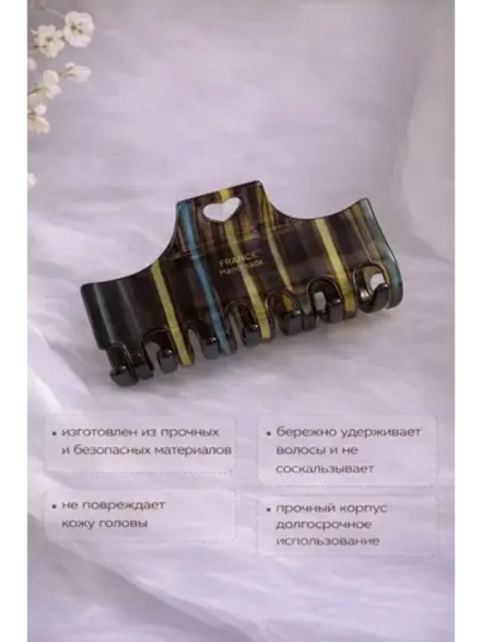 Крабик для волос большой
