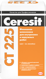 Шпатлевки