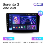 Teyes CC3 9" для KIA Sorento 2012-2021