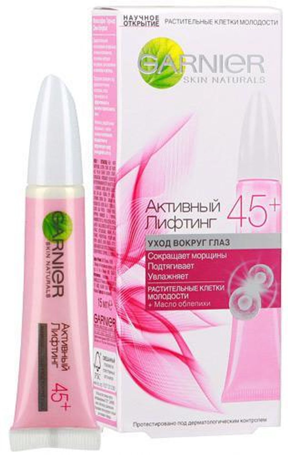 Garnier Активный Лифтинг 45+ Уход вокруг глаз