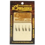 Мормышка для зимней рыбалки - "Муравей". Диаметр - 2,5 мм, вес - 0,39 гр., цвет - Никель. Тульская точеная спортивная вольфрамовая мормышка в наборе - 5 шт.