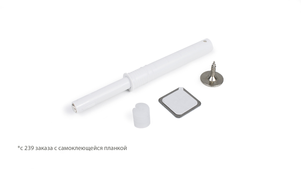 AMF15/W Толкатель Push-to-Open скрытого монтажа белый с магнитом