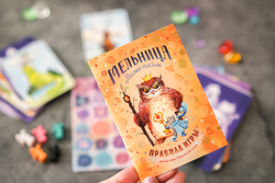 Мельница. Милые тайны-16161-crowdgames.ru-13