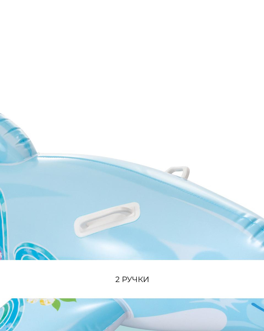 Игрушка для плавания верхом Дельфин 175х66см. от 3лет 58535/589386 (Intex)