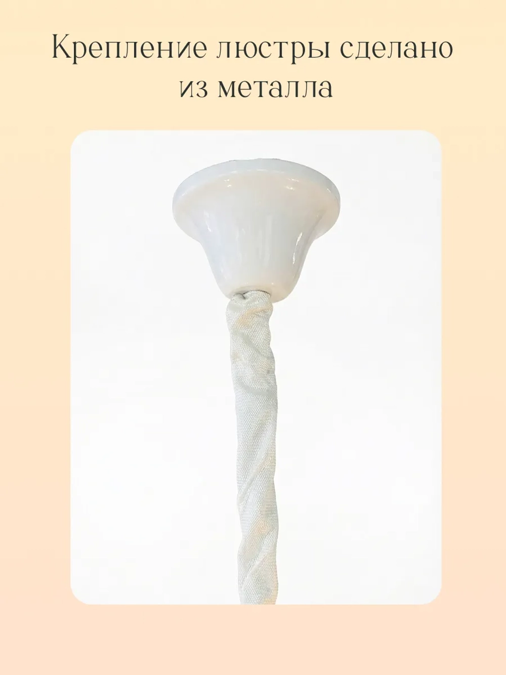 Люстра потолочная, детская