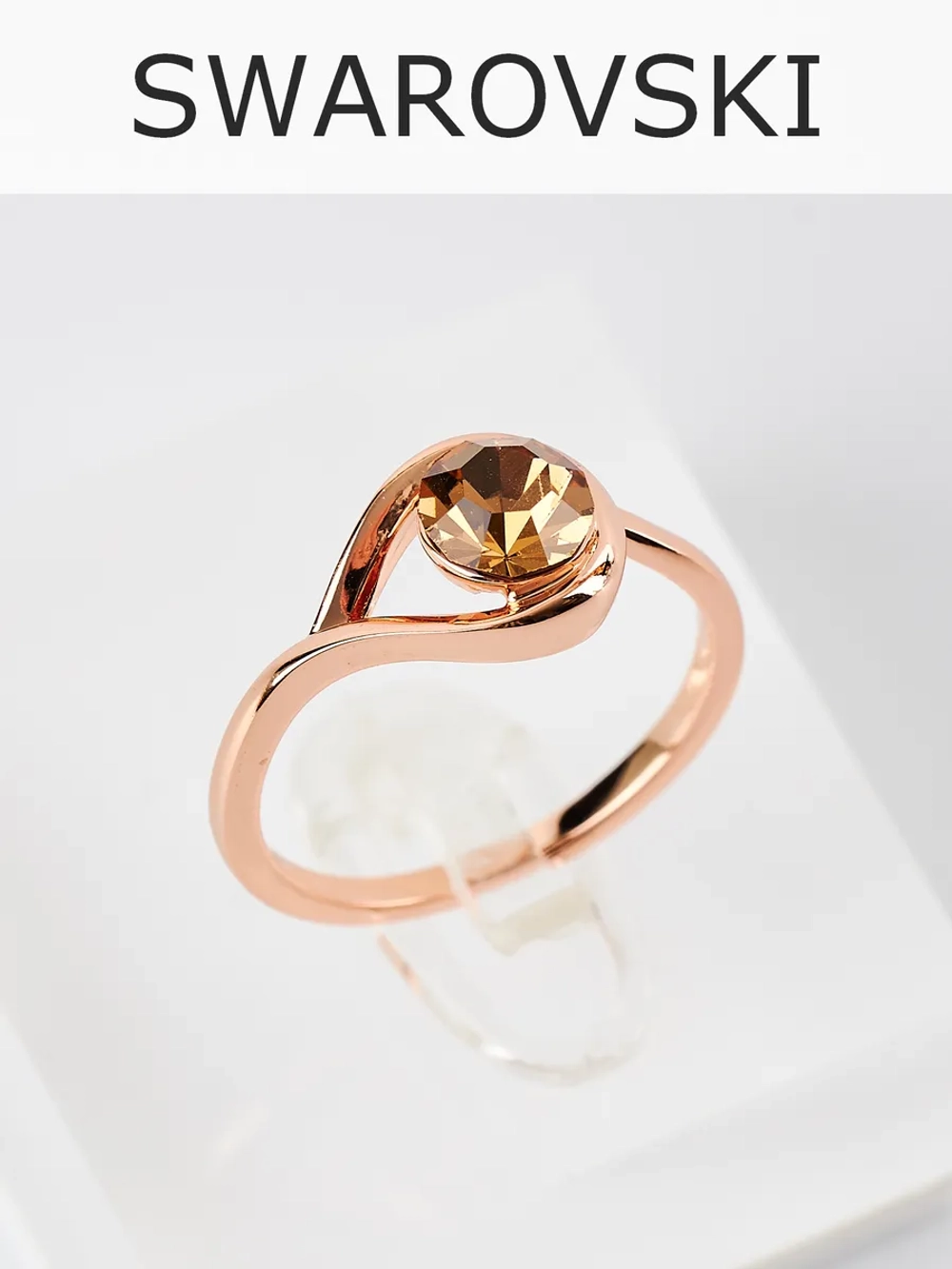 Кольцо Белла с кристаллом Swarovski шампань
