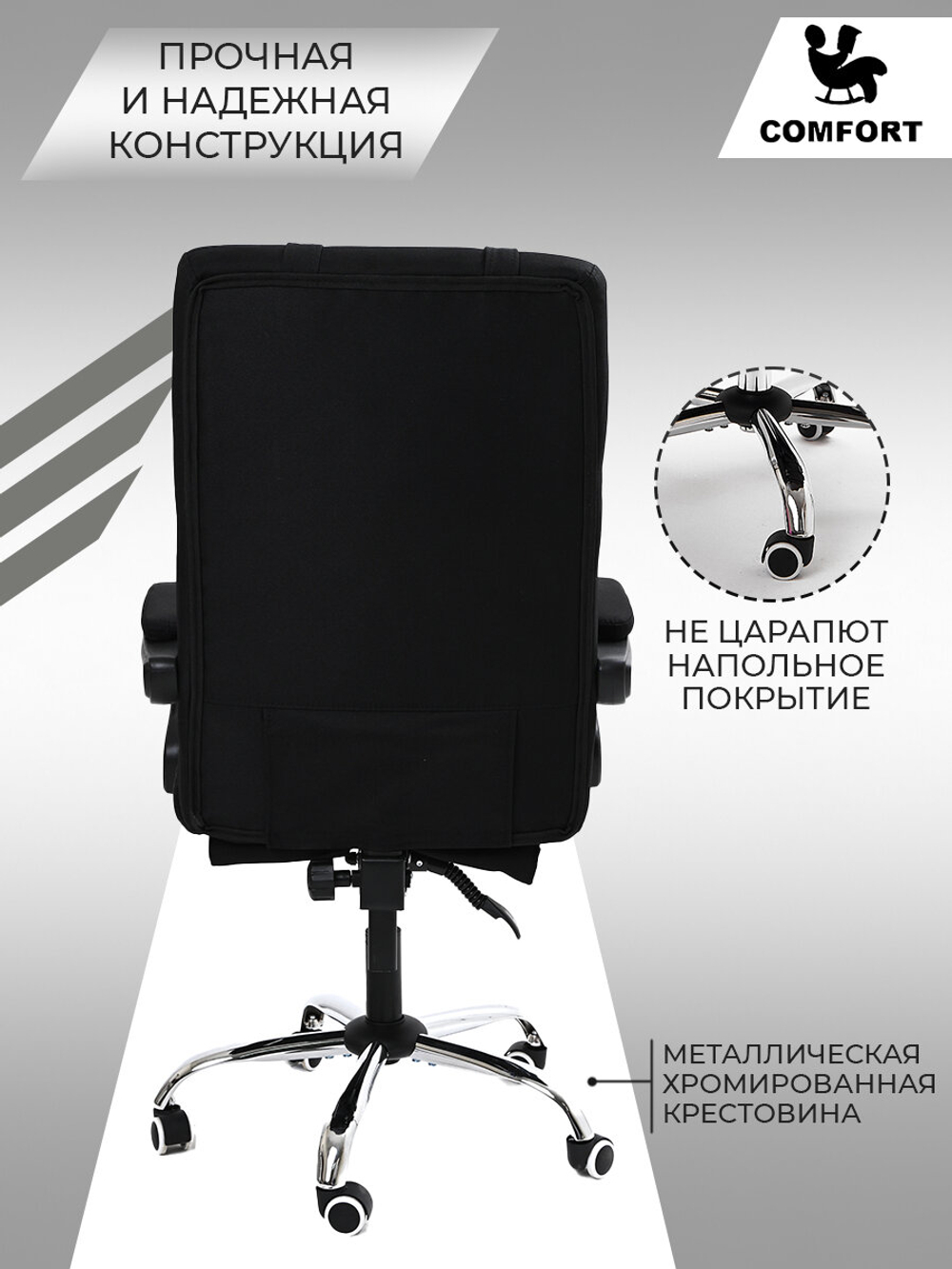 Кресло компьютерное офисное KRESLO COMFORT Premium, текстиль/лён, цвет:черный