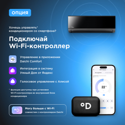 Сплит-система Midea Persona R32