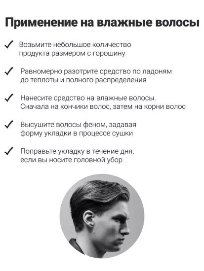 Помада для укладки волос Morgan's Pomade Экстрасильная фиксация 50 г