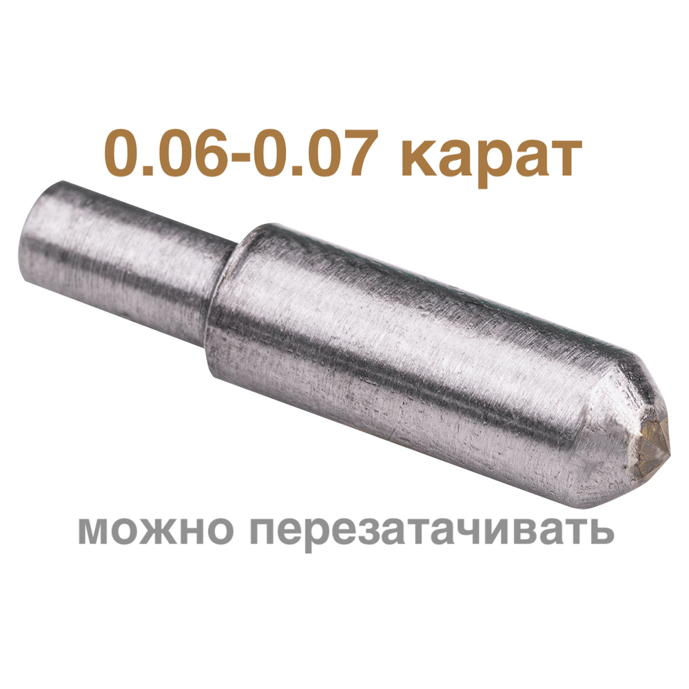 0,06-0,07ct (САУНО) 8 граней №2
