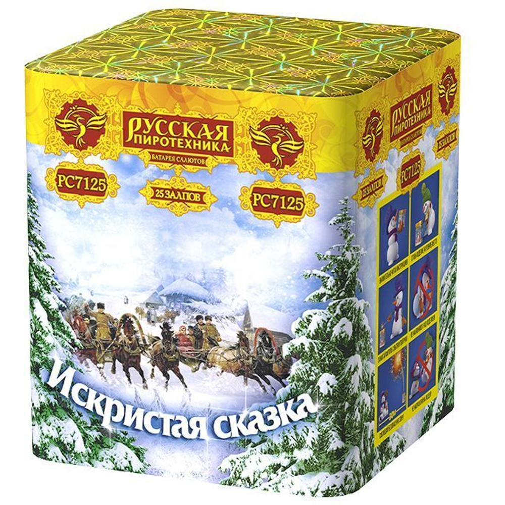 Батарея салютов "Искристая сказка" (1,1 х 25)