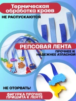 закладки