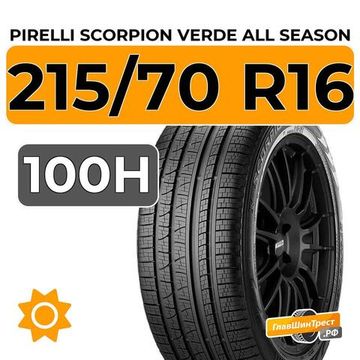 Pirelli Scorpion Verde All Season 215/70 R16 100H