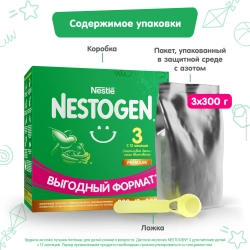 Смесь молочная Nestogen 3 900 г с 12 месяцев