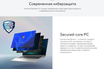 Бизнес-ноутбук ASUS ExpertBook P1 P1503CVA 15.6" 1920*1080, Intel Core 5 210H/Intel Core 7 240H, SSD 256Gb/512Gb/1Tb, серый