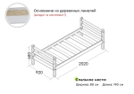 Кровать Соня NEW-1