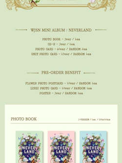 Альбом WJSN - Neverland 8th Mini Album RANDOM Version