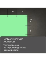 Тент защитный универсальный
