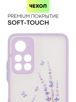 Чехол BROSCORP для Poco M4 Pro 5G оптом (арт. XM-PM4P-ST-TPU-PURPLE-PRINT)