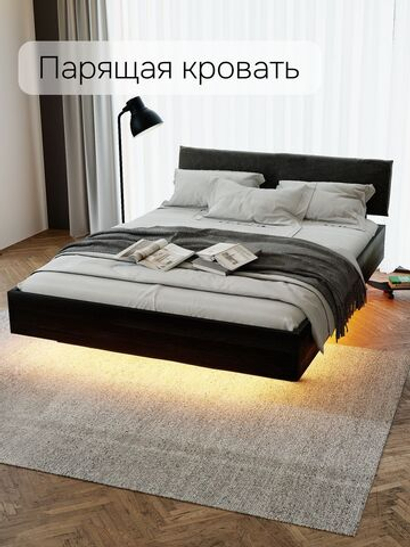 Кровать 200х200 Беллиссима с мягким изголовьем, черный дуб