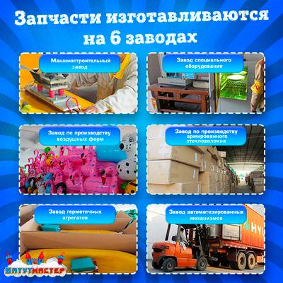 Бамперная лодка «Манго Оранж», взрослая, на часовом механизме, оранжевая 172×120×36 см