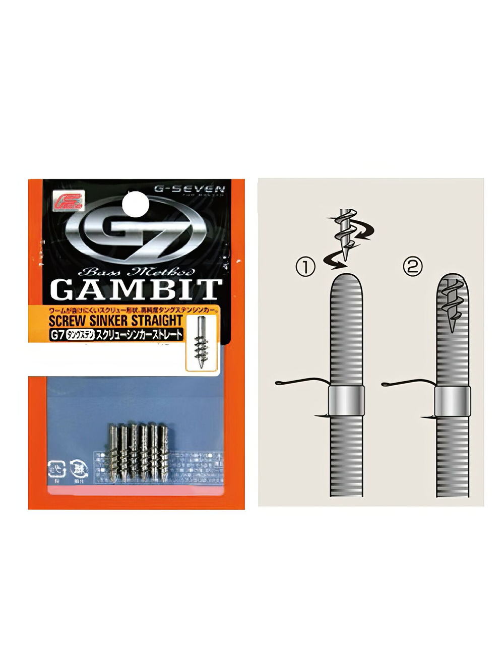 Набор грузил LINESYSTEM G7 tungsten screw sinker straight 0,4гр; 10 шт.