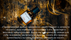 SWEDOFT Парфюмерная вода 565 by SweDoft 30 мл