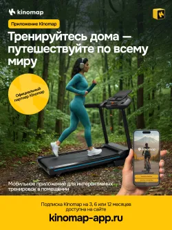 Эллиптический тренажер OXYGEN FITNESS ZENON