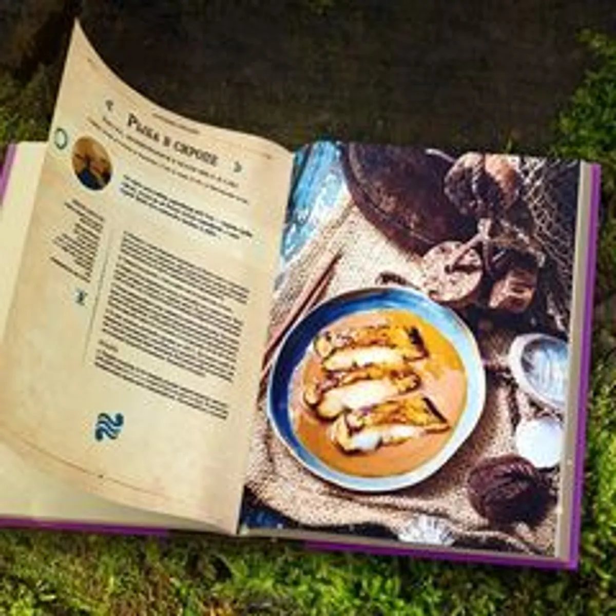 Zelda. Рецепты, вдохновленные легендарной сагой. Неофициальная кулинарная книга (Б/У)