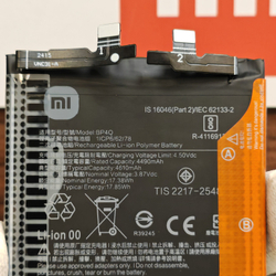 Аккумулятор для Xiaomi 14 (BP4Q) Категория: "Премиум качество" АКБ 4610mAh Li-ion Polymer