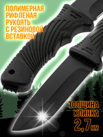 Нож туристический разделочный с фиксированным лезвием 120мм и стеклобоем/в ножнах.
