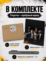 Открытка для денег с приколом + маркер, набор