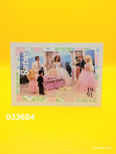 Аксессуар винтажная карточка Барби 90х 033684