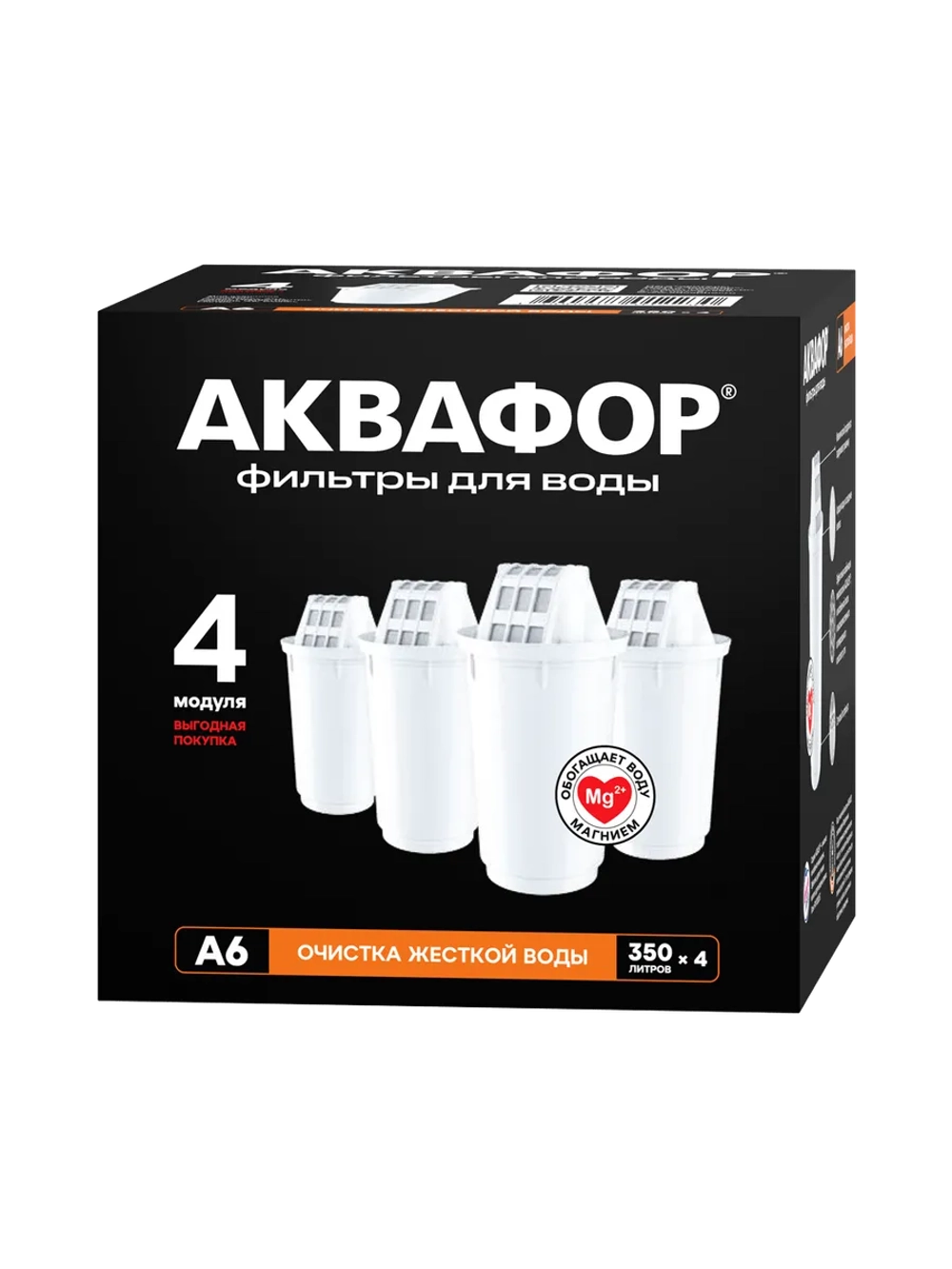 Фильтр для воды сменный картридж Аквафор А6 4шт