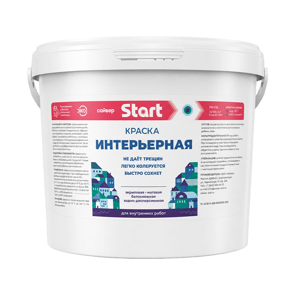 В/д  интерьерная белоснеж. START   7кг  (Сайвер)