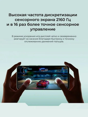 Смартфон Xiaomi Poco M7 Pro 12/256 ГБ серебристый