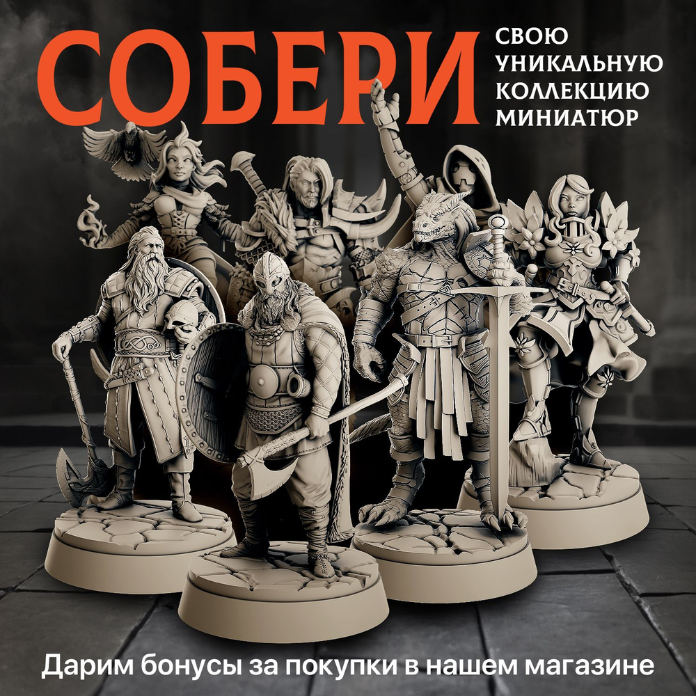 Лагерь — Набор 8 штук