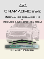 Щетки стеклоочистителя HUOYE Y8 650/400 мм на Hyundai Custo | Push button