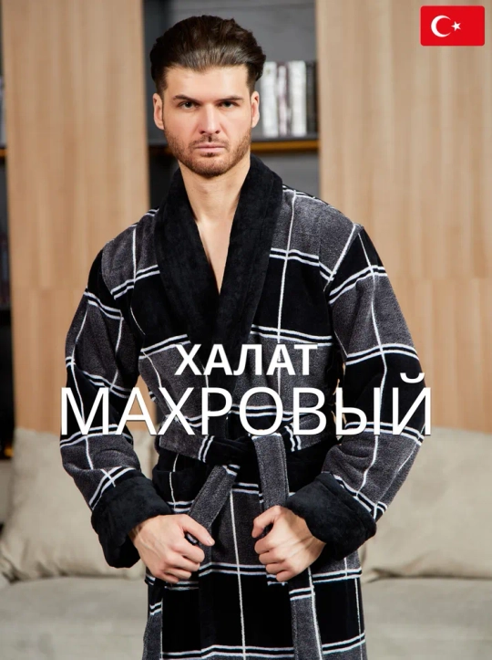 Махровый мужской халат Lider Tekstil