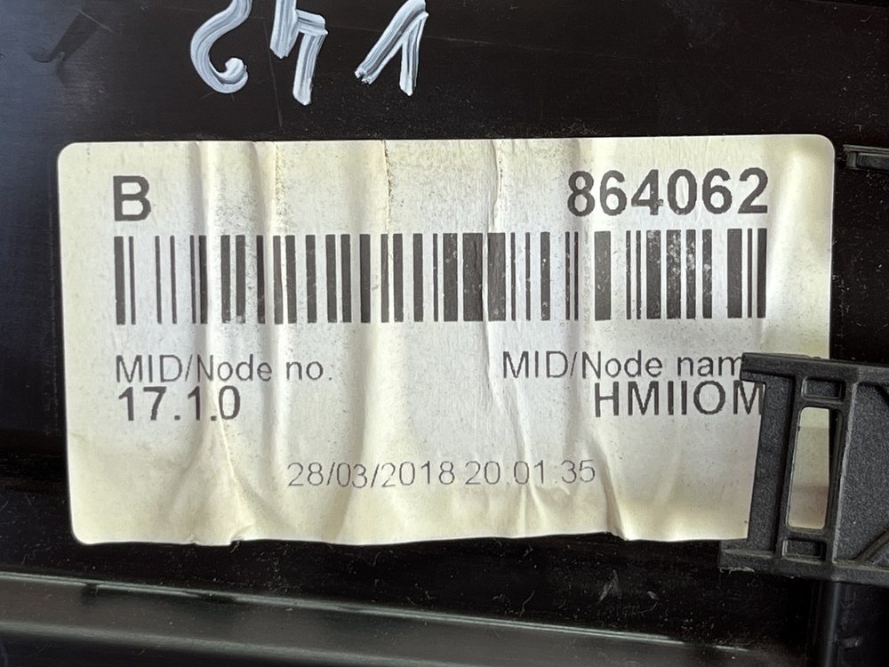 Блок управления hmiiom
