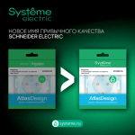 ATLASDESIGN РОЗЕТКА HDMI, механизм, БЕЛЫЙ