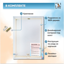 Картина на стену "Кувшинка" 50х70см 1шт.