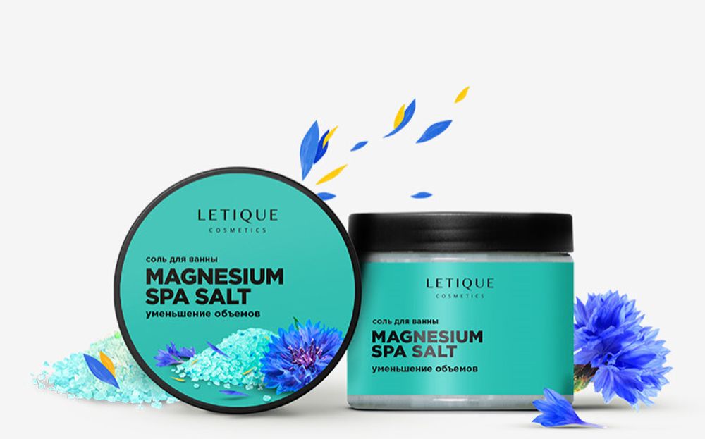Соль для ванны "Уменьшение объемов" LETIQUE Cosmetics Magnesium Spa Salt 480 г