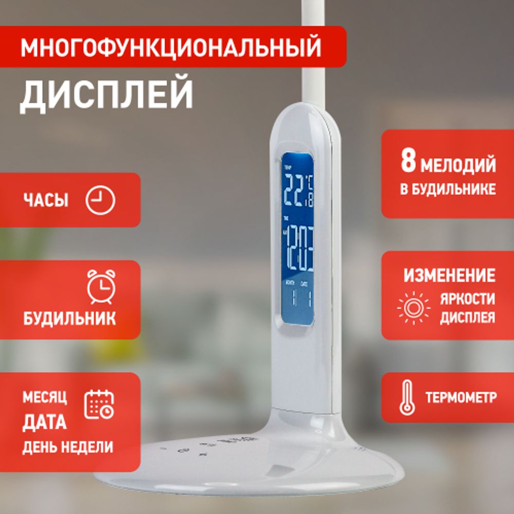 Настольный светильник ЭРА NLED-476-10W-W светодиодный белый | Светодиодные настольные лампы